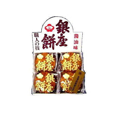楽天市場 田村米菓 銀座花のれん 銀座餅 14枚 価格比較 商品価格ナビ 楽天市場 田村米菓 銀座花のれん 銀座餅 14枚 価格比較 商品価格ナビ